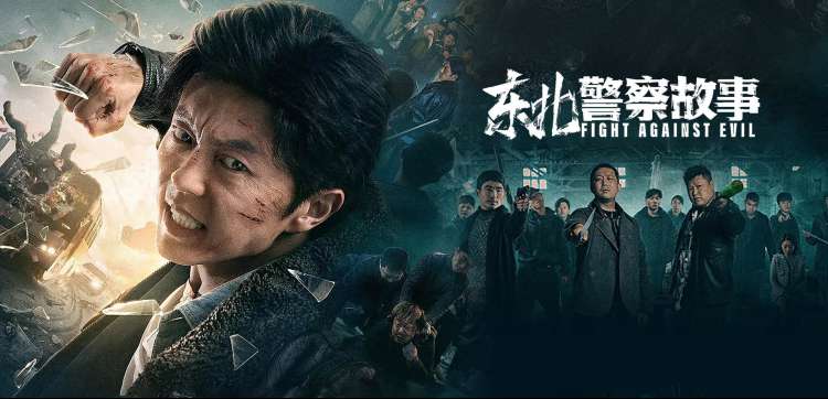 林正英僵尸电影大全 僵尸先生经典海报